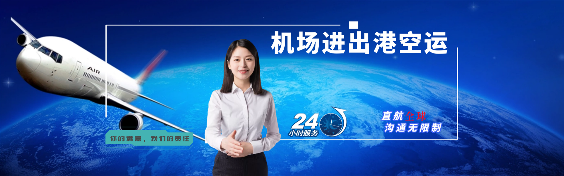 金沙到葡萄牙物流公司-金沙至葡萄牙物流专线-金沙空运到葡萄牙-优时通物流有限公司
