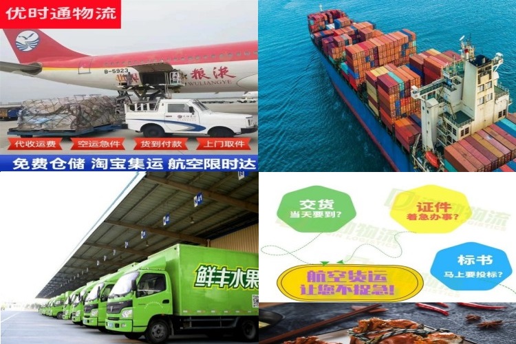 金沙到葡萄牙航空货运公司-金沙到葡萄牙物流专线